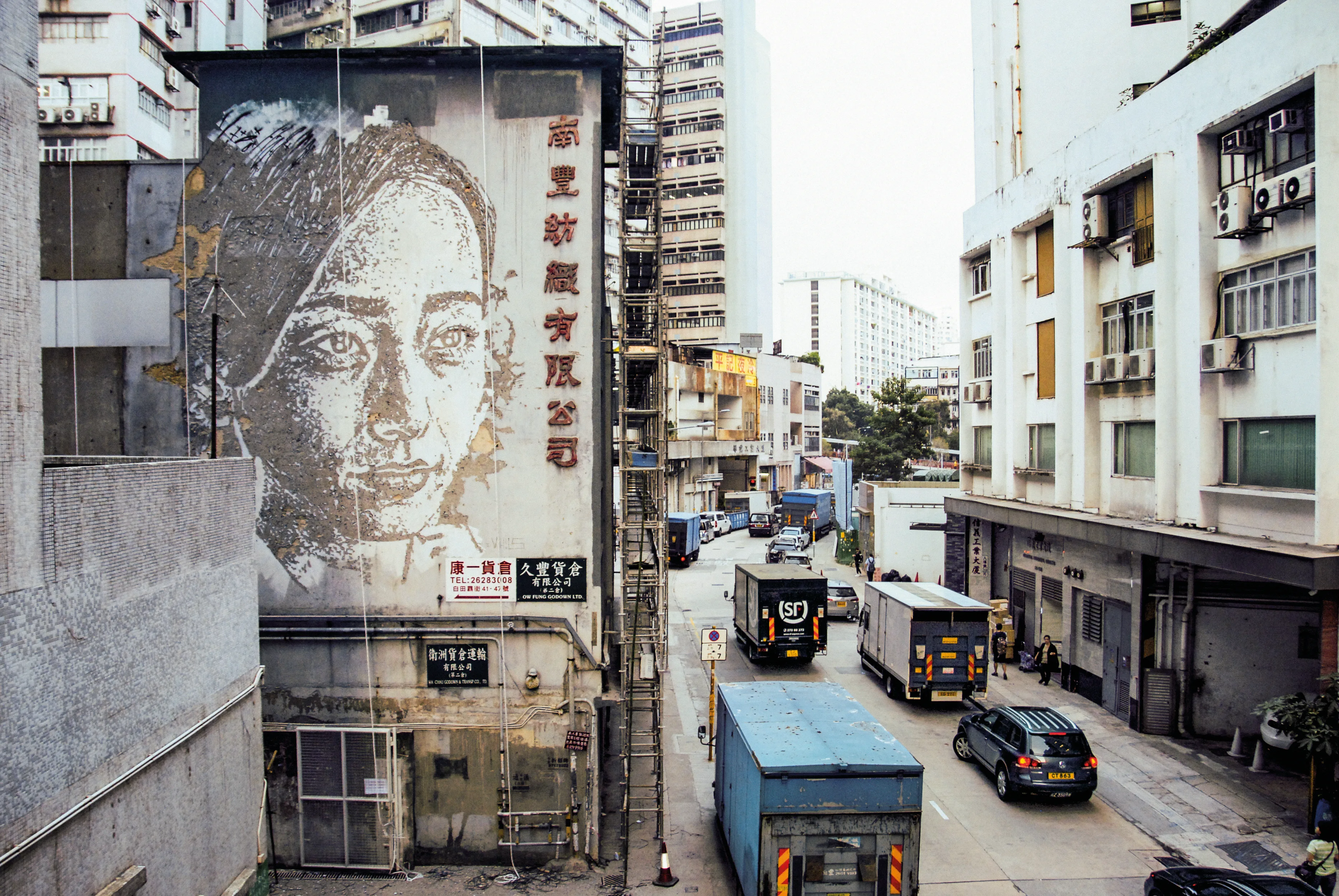 Nan Fung Textiles — The Mills — Walls work, 2015, Hong Kong, Hong Kong