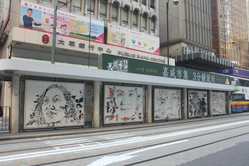 Gilman Street tram stop — Other Media work, 2016, Hong Kong, Hong Kong