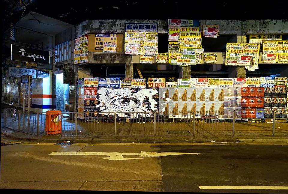 Hysan Avenue #1 — Billboards work, 2015, Hong Kong, Hong Kong
