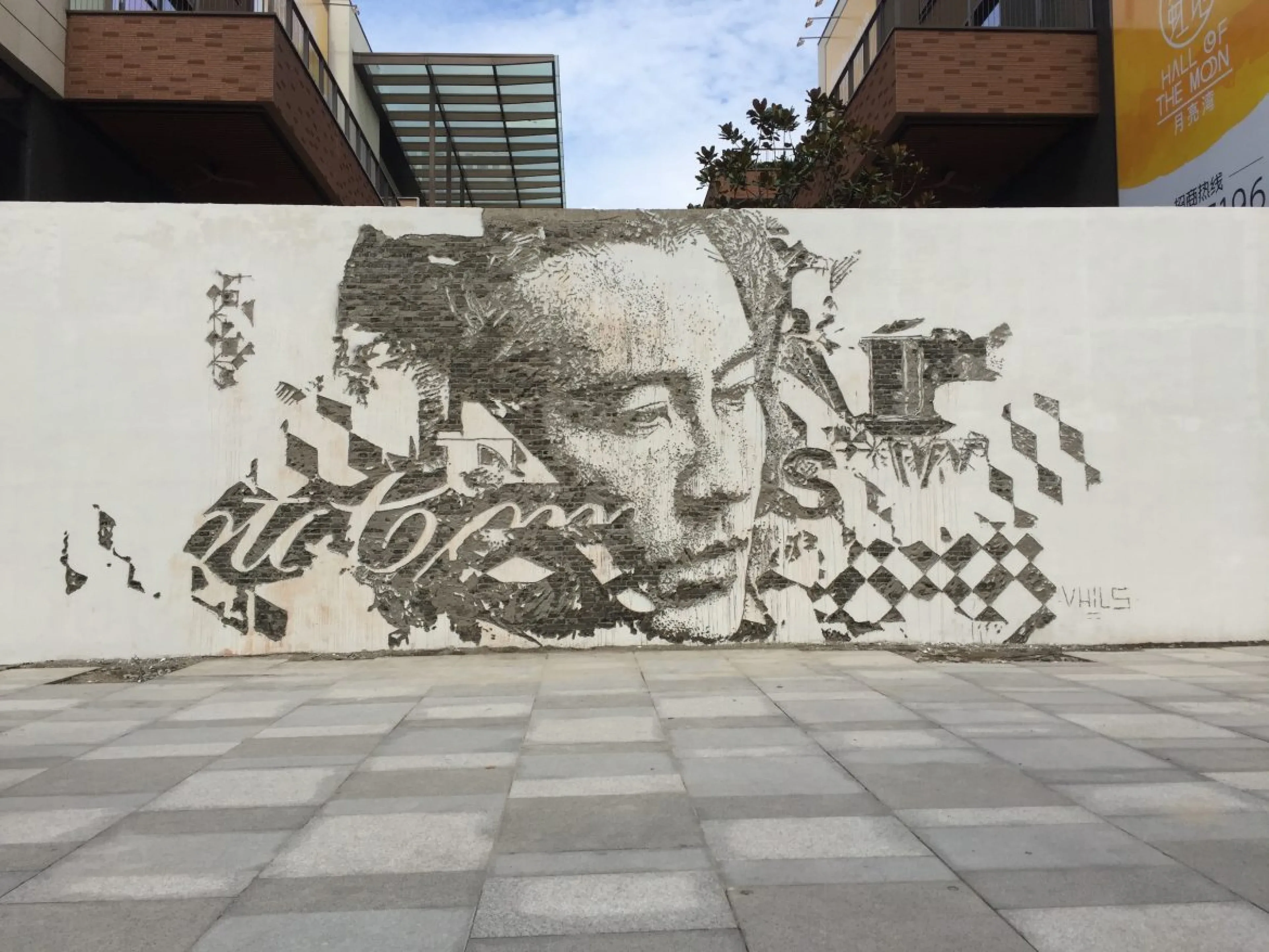 Scratching the Surface Project / Shanghai — Walls work, 2016, Shanghai, China