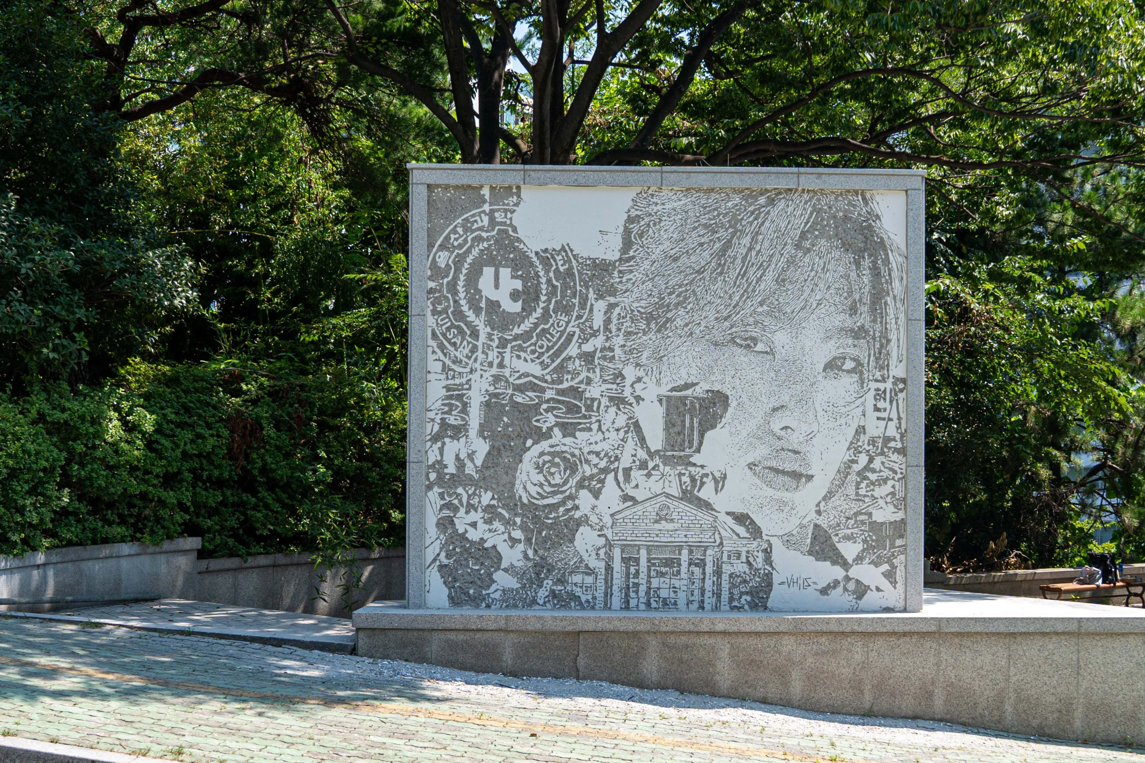 Graphium — Scratching the Surface, Ulsan Art Museum — Paredes, 2025, Ulsan, Coreia do Sul