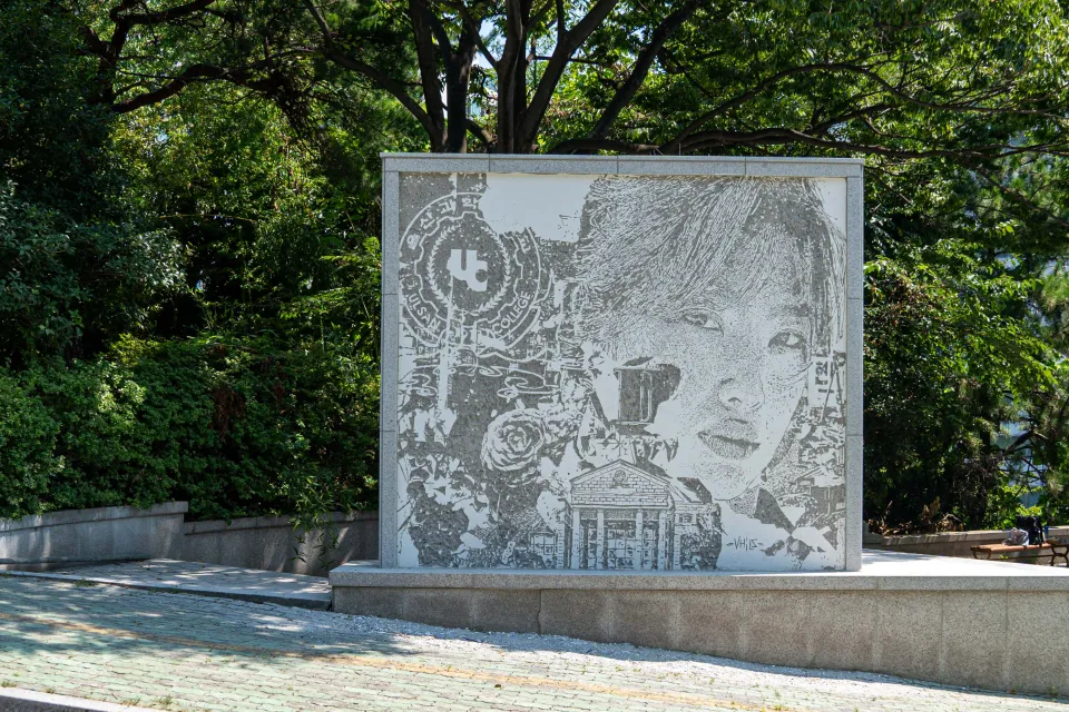 Graphium — Scratching the Surface, Ulsan Art Museum — Walls work, 2025, Ulsan, South Korea