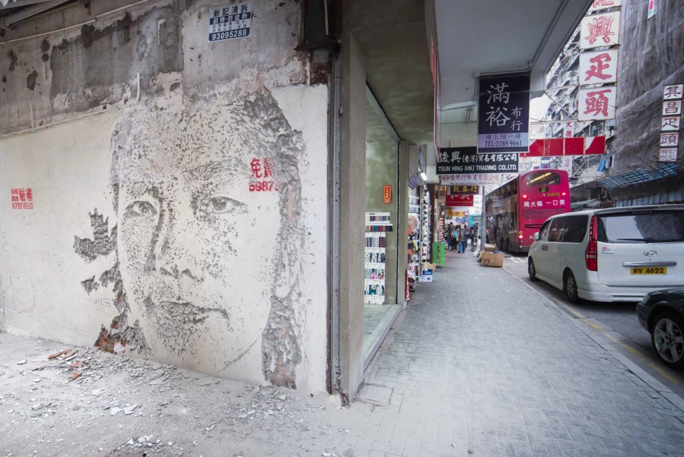 Hong Kong SAR — Paredes, 2015, Hong Kong, Hong Kong
